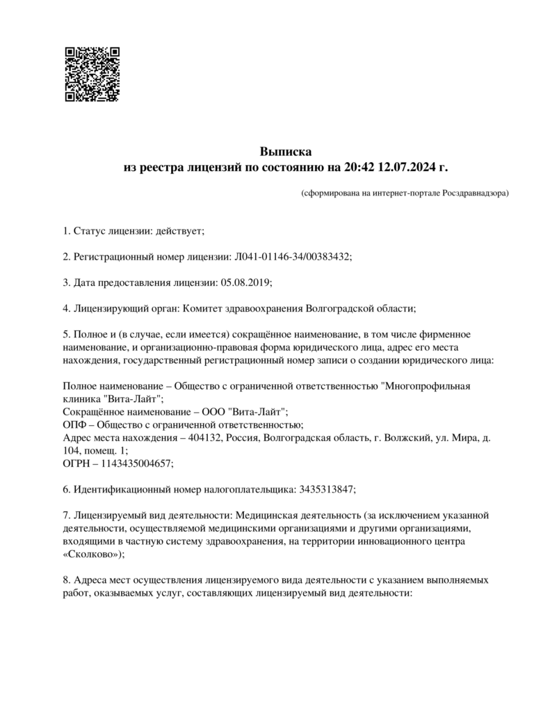 Л041-01146-34_00383432 - Юрий Марголин-1