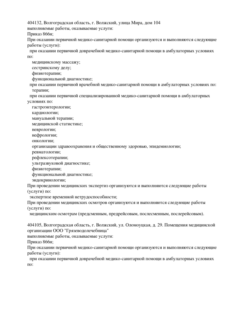 Л041-01146-34_00383432 - Юрий Марголин-2