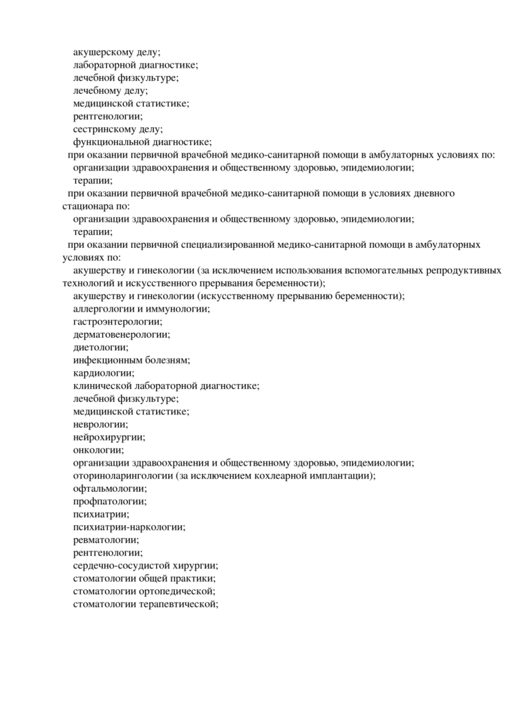 Л041-01146-34_00383432 - Юрий Марголин-3