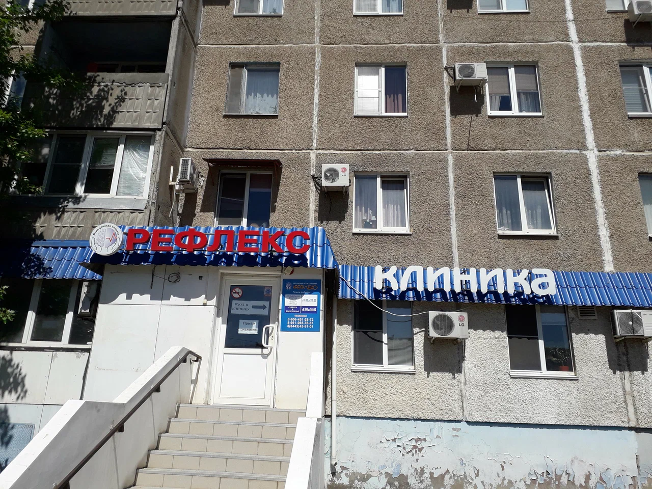 реф2